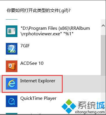  Internet Explorer