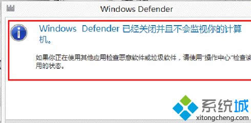 Windows Defender Ѿر