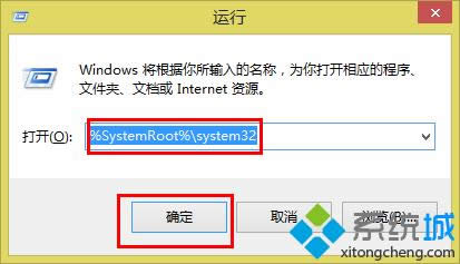 롰%SystemRoot% \system32