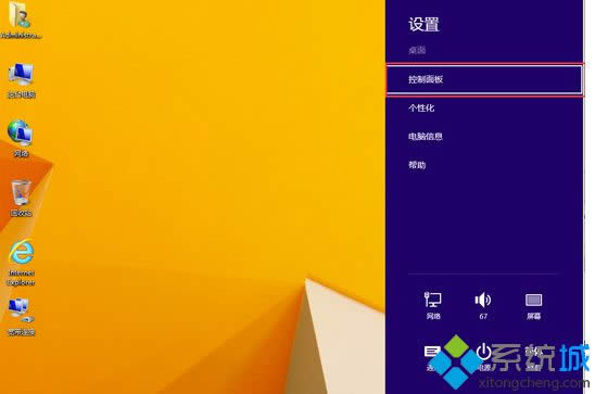 win8.1ϵͳôLOLӢ˲Ż˳