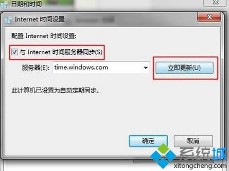 ѡInternet ʱͬ