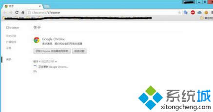 롰chrome://chrome