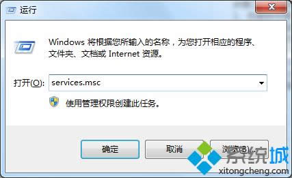 롰services.msc