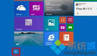 Win8/win8.1ϵͳӦͼô