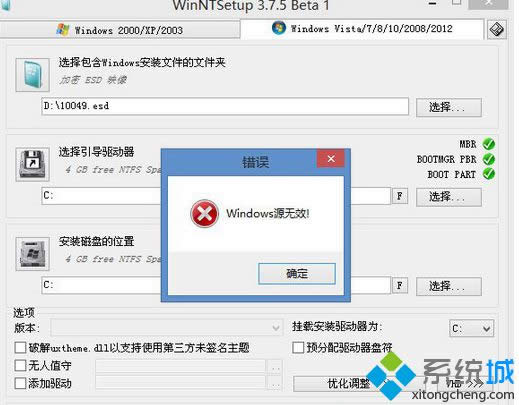 Win8ϵͳװESDʽļʾ"WindowsԴЧ"ν