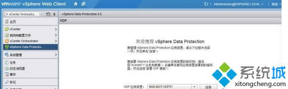 vSphere Web Client