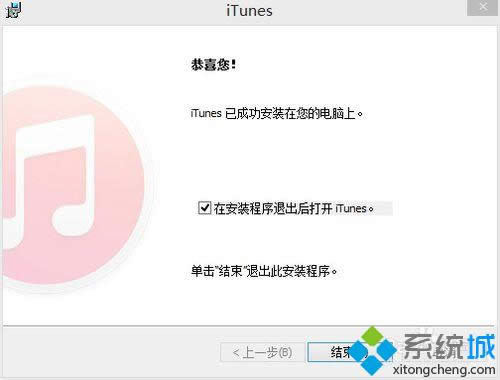 װiTunes 