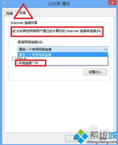 win8ϵͳWIFIȵ繲İ취