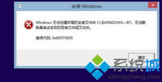 Win8.1Win10ϵͳʾ0x80070005-0xA0019