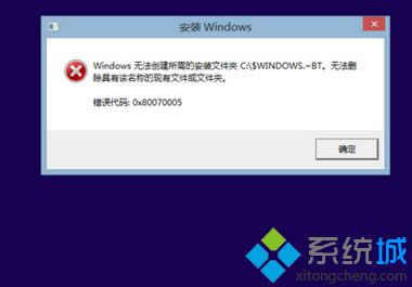 win8.1win10ϵͳֳ0x80070005-0xA0019