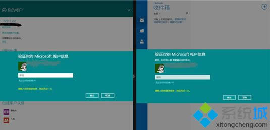 win8.1ÿʹӦ̵굯֤MicrosoftʻϢô