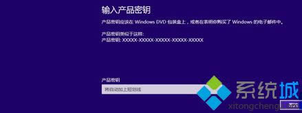 Ѽwin8.1ϵͳһֱʾƷԿĽ