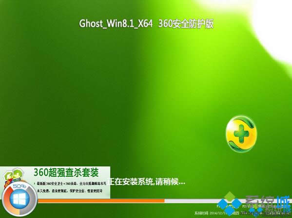 GHOST WIN8.1 64λ360ȫ