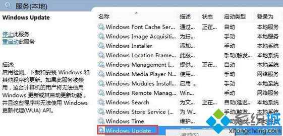 ѡWindows Update