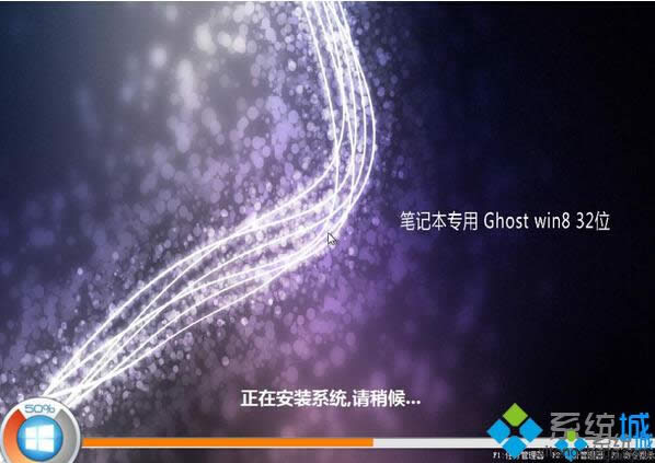 Ghost win8 X8632λʼǱͨð