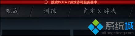 ʾDOTA2ЭС