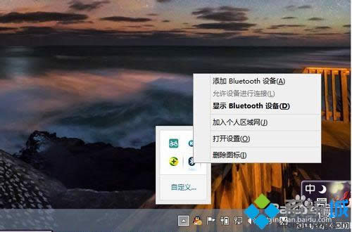 Win8ϵͳСİ취