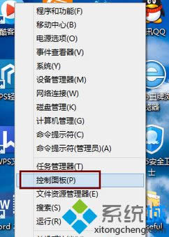 Win 8ϵͳClearTypeɴ庬