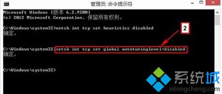 "netsh int tcp set globalautotuninglevel=disabled"