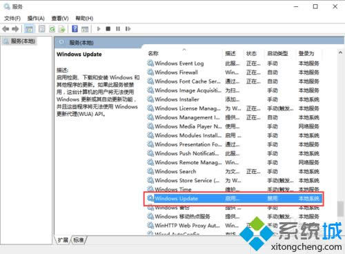 Win8ϵͳ޷Ӧ̵ʾ0x80072EE7Ľһ3