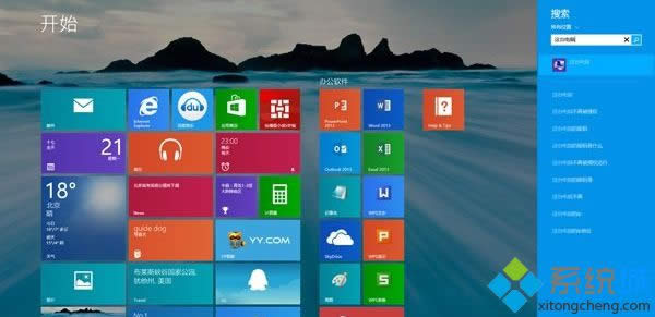 ·¿Win8.1ƽFZ-Q13·иۼ11200Ԫ