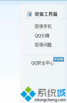 qq