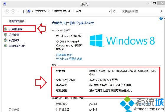 Win8ϵͳԲ鿴Կòַ