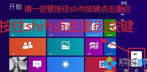 ôʼwin8.1ϵͳص״̬5