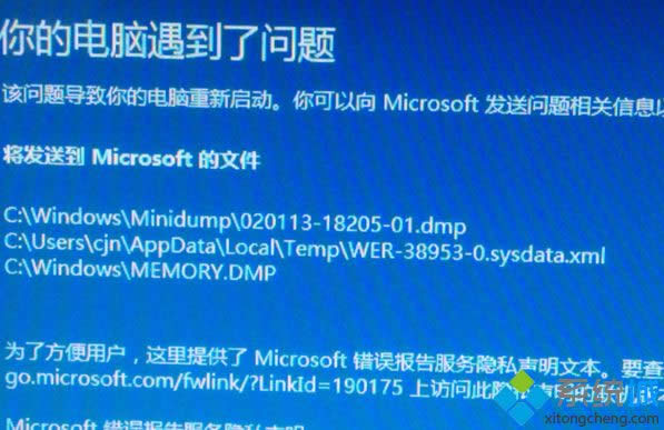 Win8ϵͳʾ0x0000007e