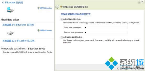 BitLocker