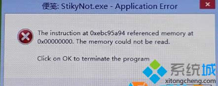 Win8.1ϵͳִstikynot.exe־棺Application Errorô