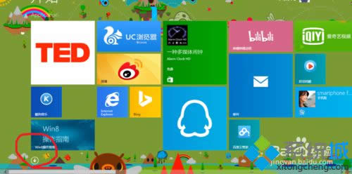 win8.1ϵͳԴĽͼwin8.1ϵͳԴͼͼϸ̳