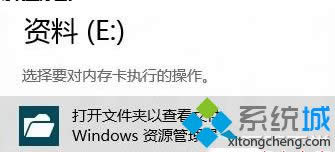 win8ϵͳӲļʧȥҵͼϸ̡̳