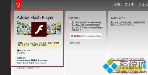 Win8.1ϵͳѰװflash playerǲܹۿҳƵ2