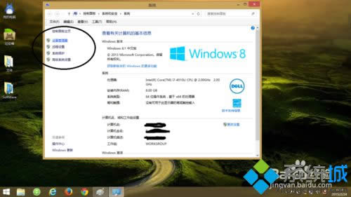 windows8ϵͳWIFIͷģʽز˽