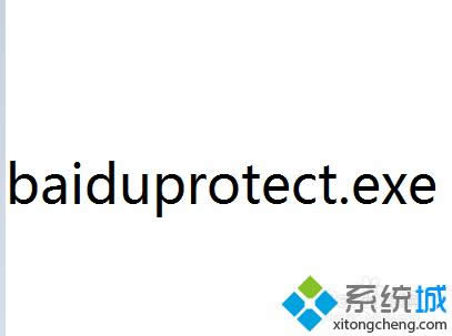 win8жbaiduprotect.exe̵ļ