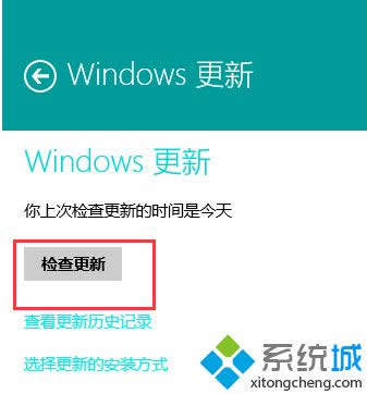 绰win8ϵͳʱֹּ̳δ