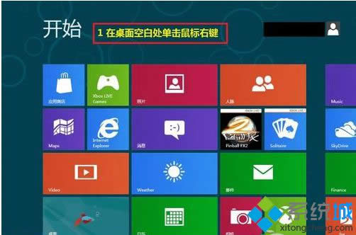 win8.1ϵͳָ豸һ