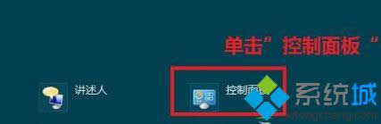 win8.1ϵͳָ豸