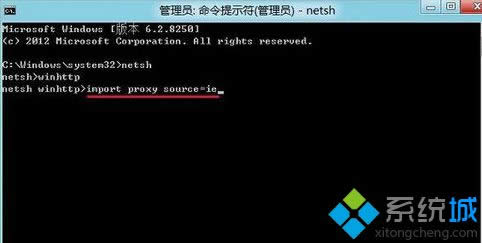 import proxy source=ie