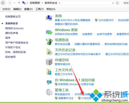 win8.1ϵͳöʱػ