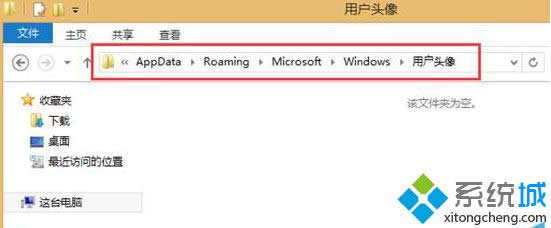 Win8.1ûͷʹùͼ¼