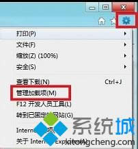 windows8ϵͳ͹رIE10