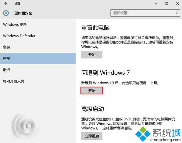 win10ϵͳһڿԻعWin7/Win 8޴