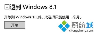 Windows8.1·ġʼť