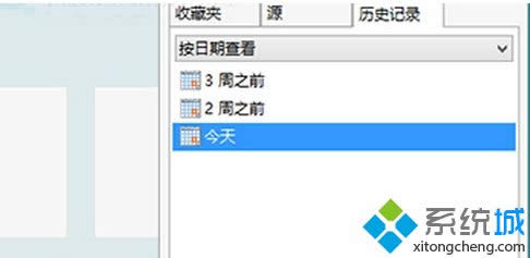 ô鿴Win8ϵͳIEʷ¼