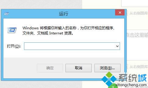 win8ϵͳ޸ĺȡԱ˻벽1