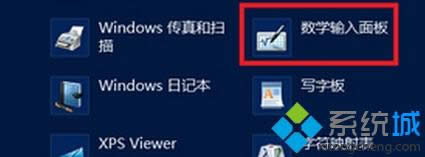 Win8.1ʲ˱Ƭ