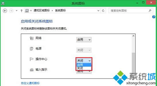 Win8.1ϵͳԭͼ경1