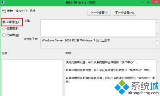 Win8.1ϵͳԭͼ경3